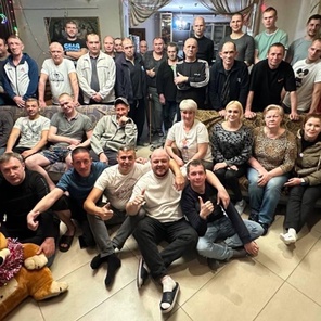 Поддержка близких